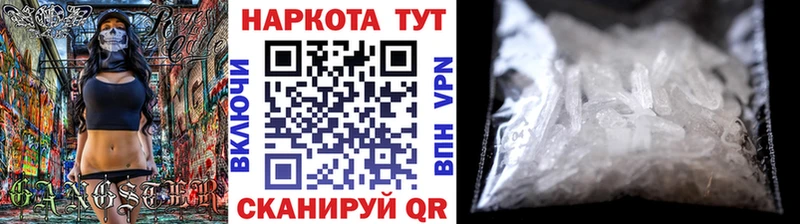 Амфетамин Томилино