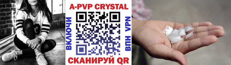 A PVP VHQ  купить  цена  shop официальный сайт  Томилино 
