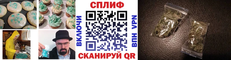 Печенье с ТГК марихуана  что такое наркотик  Томилино 