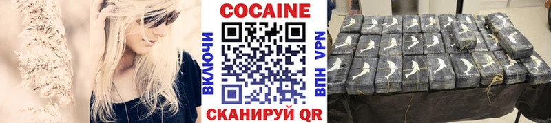 COCAIN FishScale  Томилино 