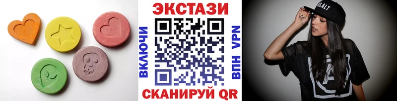 что такое наркотик  Томилино  ЭКСТАЗИ XTC 