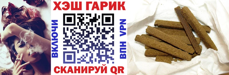 Гашиш гарик  Томилино 