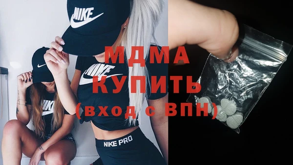 кокаин колумбия Абаза