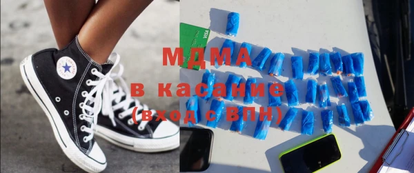 молекула духа Абдулино
