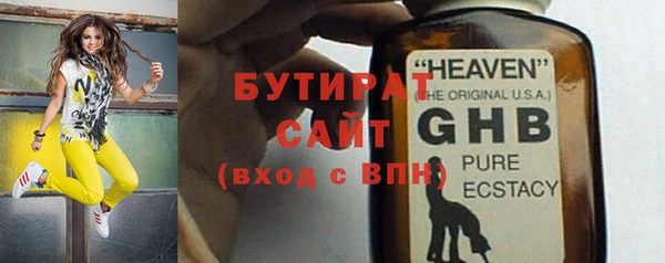 молекула духа Абдулино