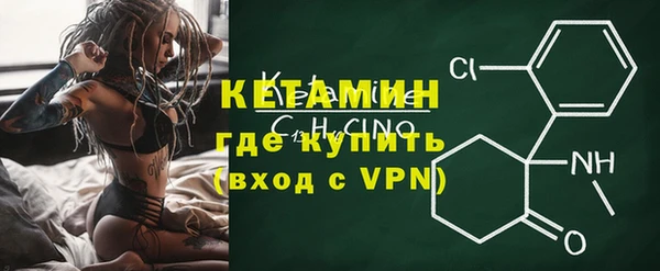 ALPHA-PVP Снежинск