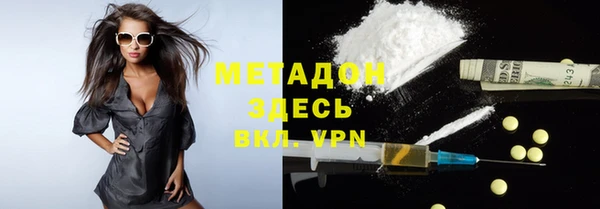 молекула духа Абдулино