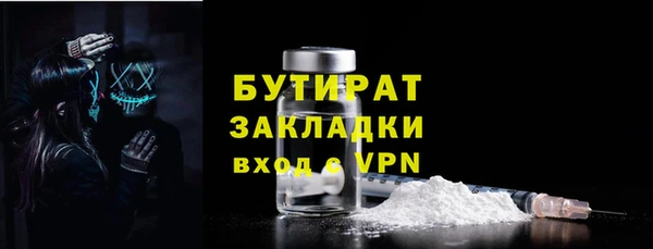альфа пвп Снежногорск