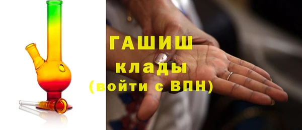 молекула духа Абдулино