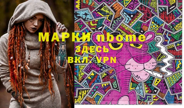 молекула духа Абдулино