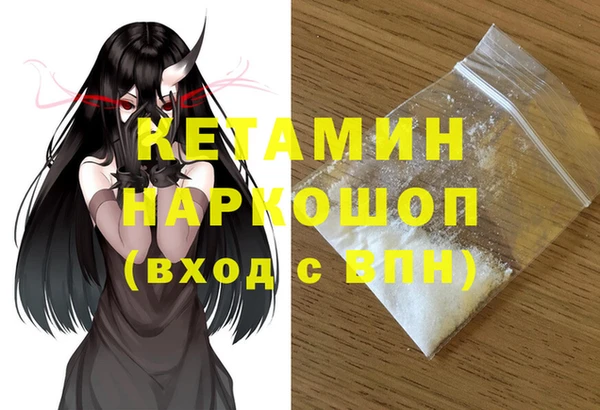 PSILOCYBIN Абинск