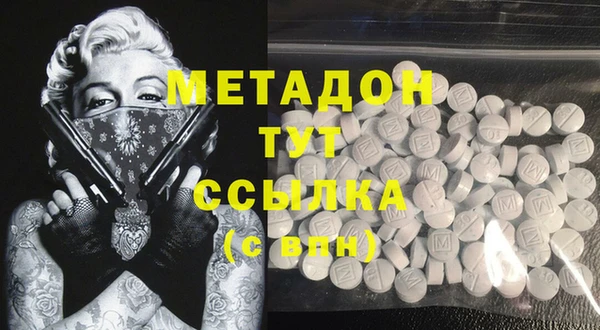 молекула духа Абдулино