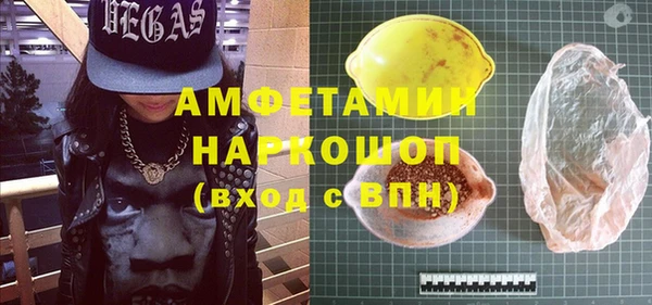 PSILOCYBIN Абинск