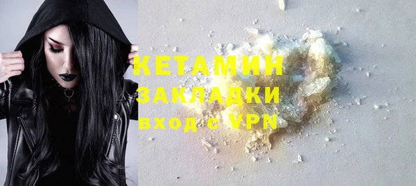 молекула духа Абдулино