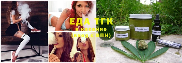 молекула духа Абдулино