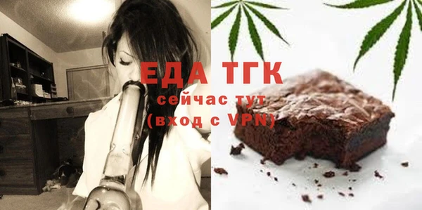 молекула духа Абдулино