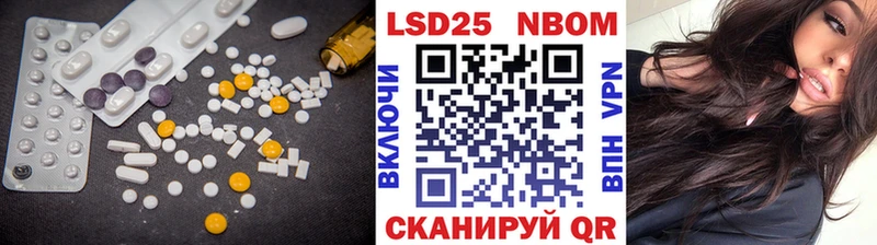 купить наркоту  даркнет Telegram  LSD-25 экстази ecstasy  Томилино 
