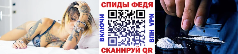 МЕТАМФЕТАМИН пудра  Томилино 