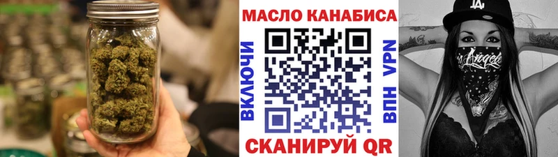 ТГК концентрат  цены   Томилино 