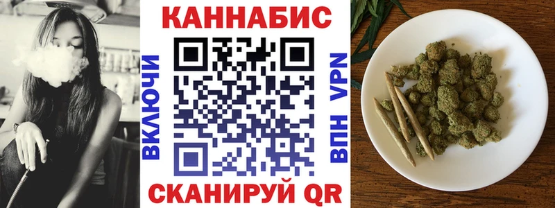 Бошки Шишки SATIVA & INDICA  как найти закладки  ссылка на мегу ссылки  Томилино 